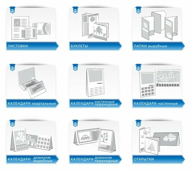 Полиграфия