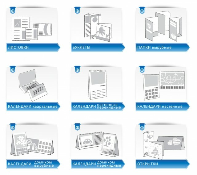 Полиграфия